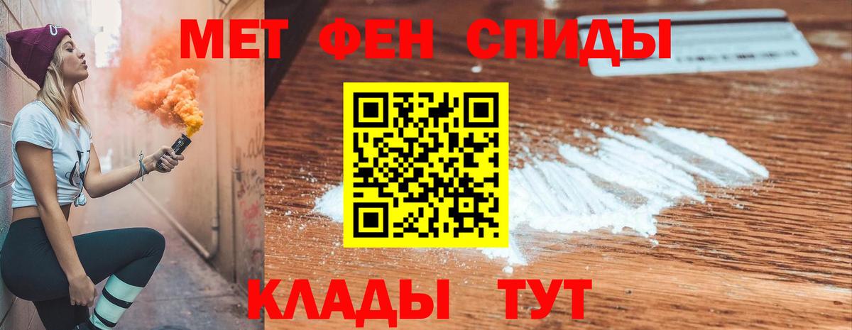 Amphetamine 98% Заринск