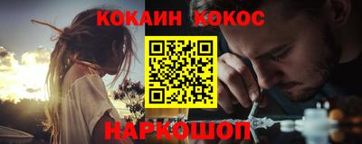 ALPHA PVP Донской