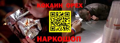 jwh Донецк