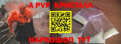 ALPHA PVP Донской