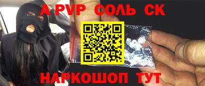 jwh Донецк