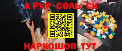 мдма Жуковский