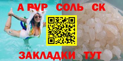 мдма Жуковский