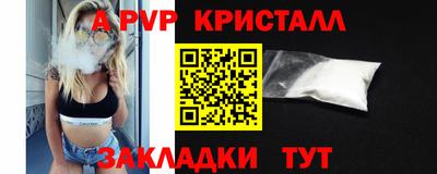 ALPHA PVP Донской