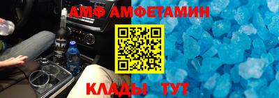 ALPHA PVP Донской