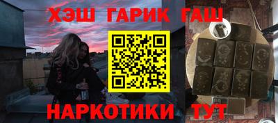 jwh Донецк
