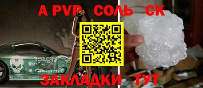 прущая мука Дубна
