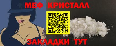 jwh Донецк