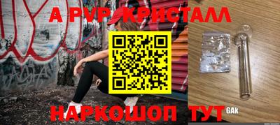 ALPHA PVP Донской