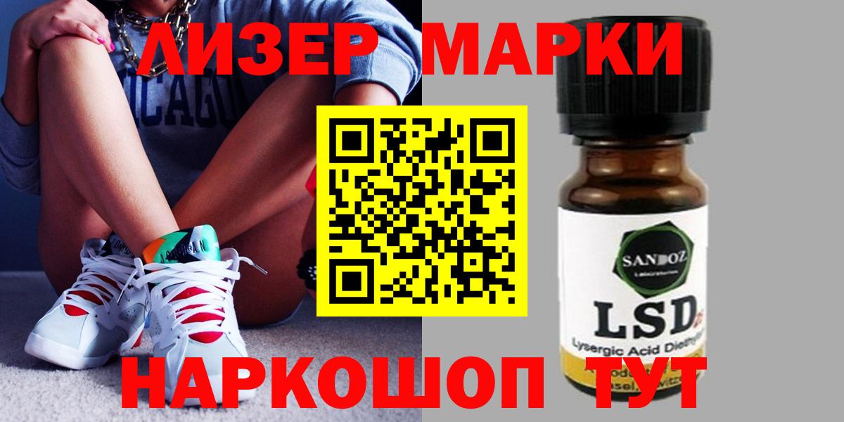 Лсд 25 экстази ecstasy  Вход с VPN  Заринск  ЛСД экстази ecstasy 