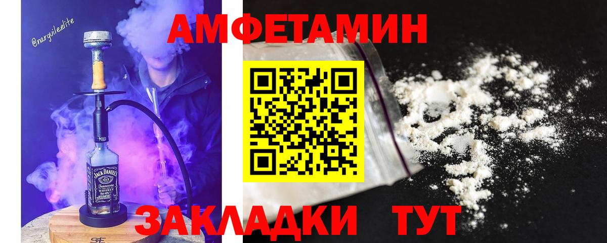 Меф МЯУ МЯУ кристаллы  A PVP СОЛЬ кристаллы  Заринск  Вход с VPN  ГАШ  КОКАИН  ГАШ 