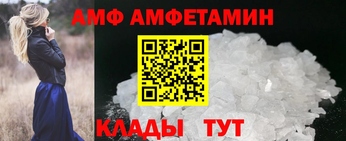 Первитин Декстрометамфетамин 99.9% Заринск