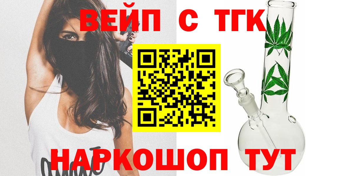 Заринск  Дистиллят ТГК гашишное масло  Дистиллят ТГК гашишное масло  Вход с VPN 